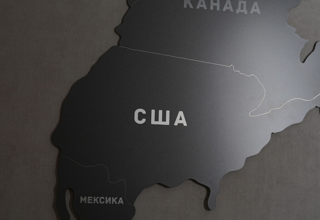 США