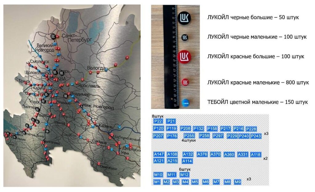 Неодимовые магнитики на карте России